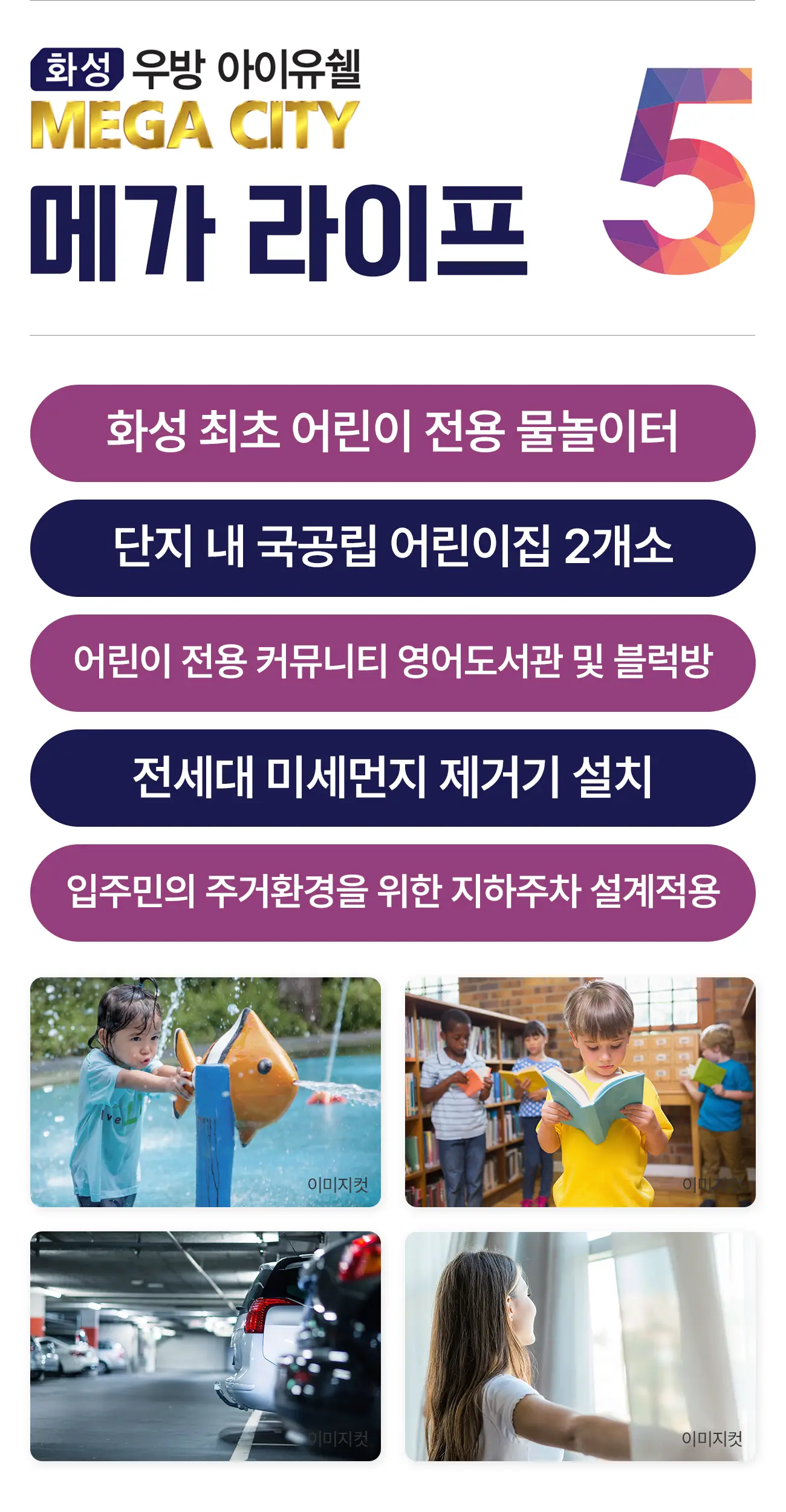 프리미엄5